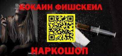 MESCALINE Балаково