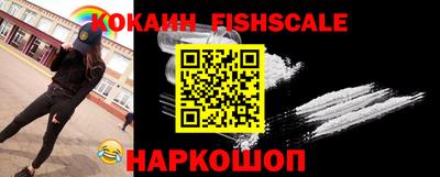 MESCALINE Балаково