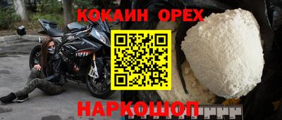 MESCALINE Балаково