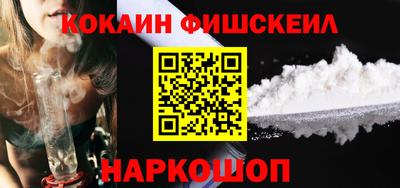 MESCALINE Балаково