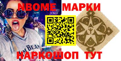 меф VHQ Гусь-Хрустальный