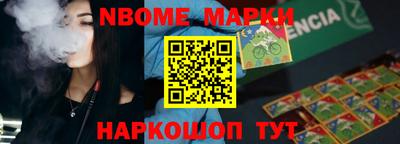 MESCALINE Балаково