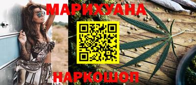 MESCALINE Балаково