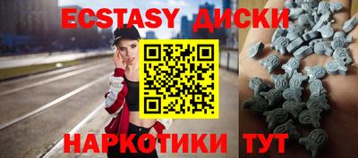 MESCALINE Балаково