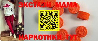 меф VHQ Гусь-Хрустальный