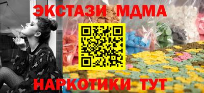 MESCALINE Балаково