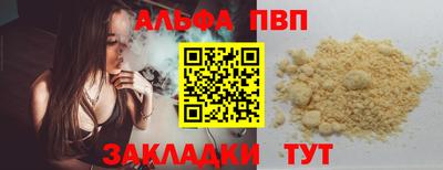 a pvp Балашиха