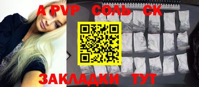 кокаин Гусев