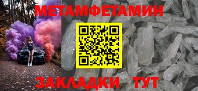 меф VHQ Гусь-Хрустальный
