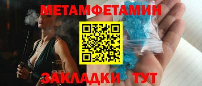 меф VHQ Гусь-Хрустальный