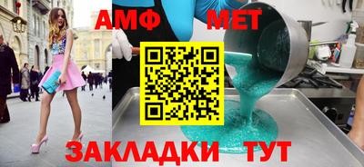 меф VHQ Гусь-Хрустальный