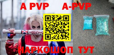 меф VHQ Гусь-Хрустальный