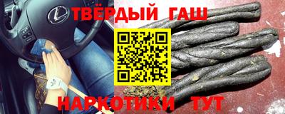 кокаин Гусев