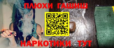 MESCALINE Балаково