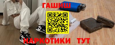 кокаин Гусев