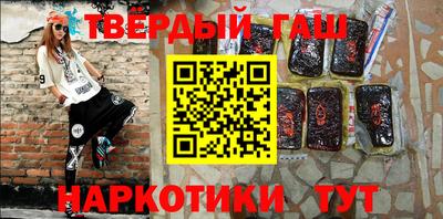 меф VHQ Гусь-Хрустальный