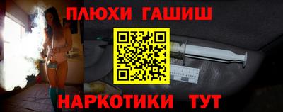 кокаин Гусев