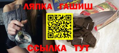 меф VHQ Гусь-Хрустальный