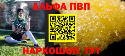 меф VHQ Гусь-Хрустальный