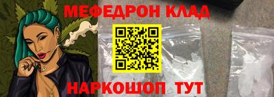 кокаин Гусев