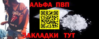 кокаин Гусев