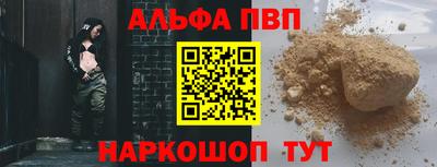 MESCALINE Балаково