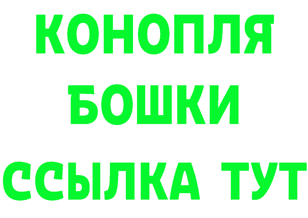 Кетамин ketamine как зайти дарк нет мега Сертолово