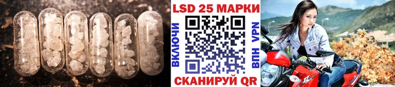 маркетплейс какой сайт  даркнет сайт  Сертолово  LSD-25 экстази ecstasy 