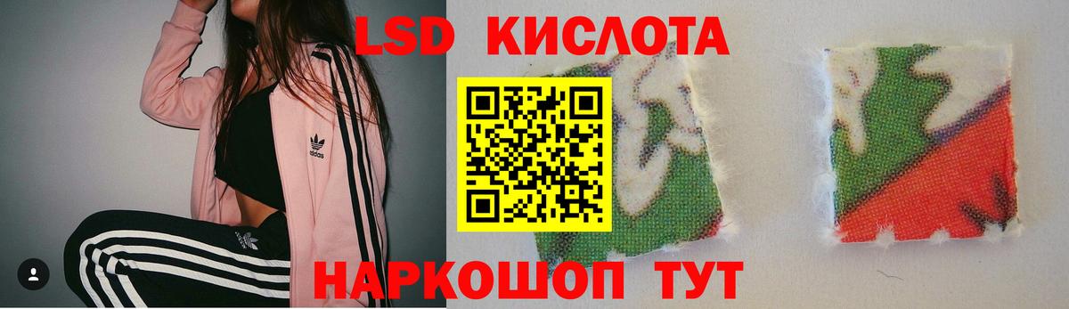 Сертолово  Лсд 25 экстази ecstasy  Вход с VPN  ЛСД экстази кислота 