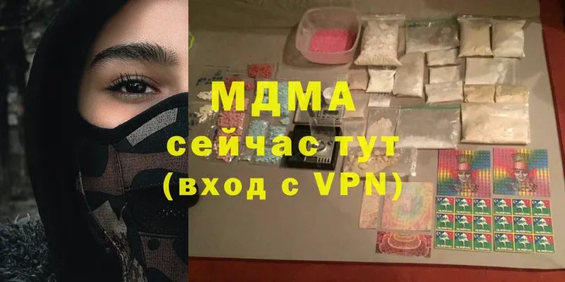 MDMA молли Сертолово