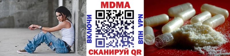 OMG онион  Сертолово  MDMA Molly  где продают  