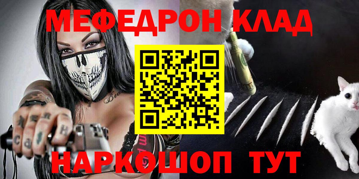 Мефедрон VHQ  Сертолово  Мефедрон  МЯУ-МЯУ  МЯУ-МЯУ VHQ 