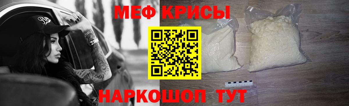 МЕФ 4 MMC  kraken ТОР  Мефедрон  Сертолово  Вход с VPN  МЯУ-МЯУ 4 MMC 