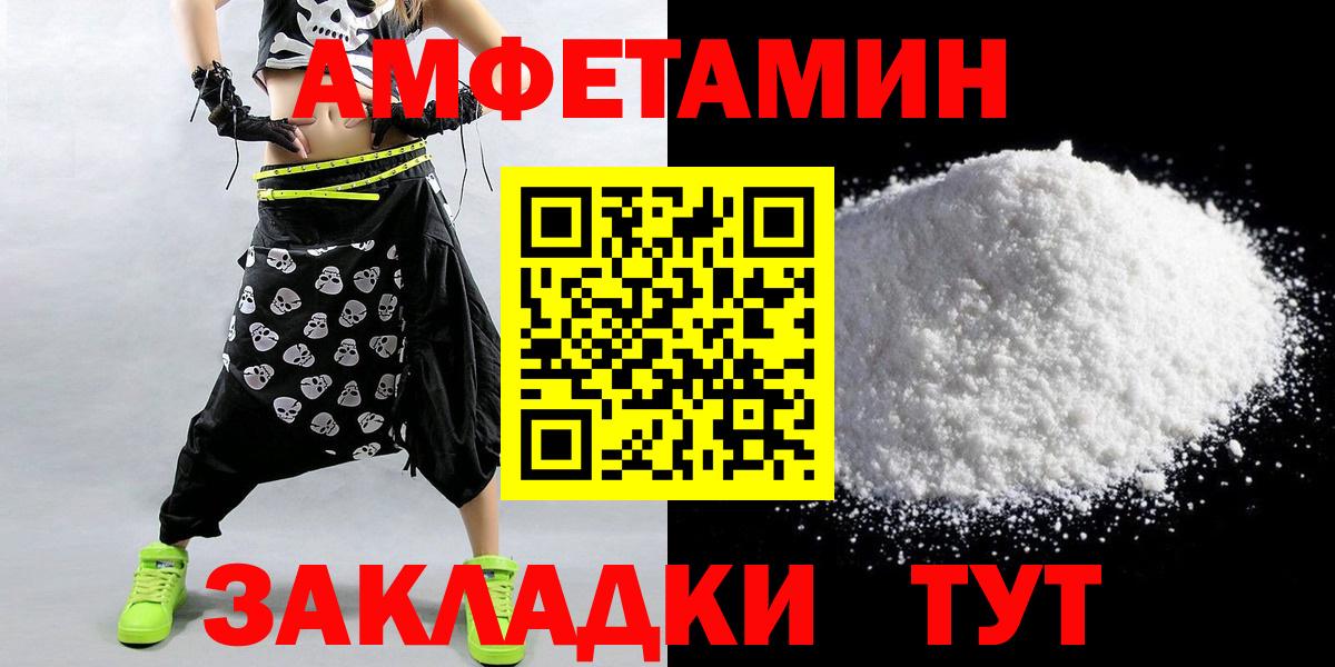 Метамфетамин кристалл Сертолово