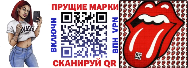 как найти   Сертолово  Марки NBOMe 1500мкг 