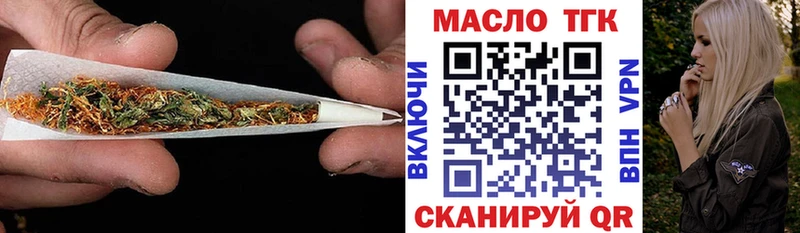 Дистиллят ТГК жижа  Сертолово 