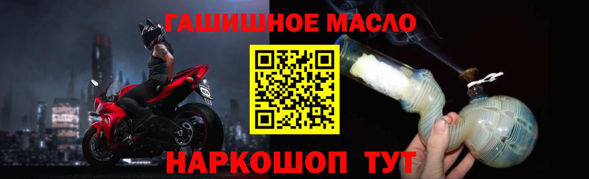 ГАШ Сертолово