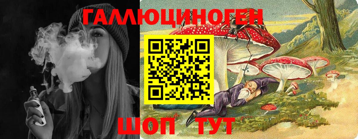 Сертолово  Псилоцибиновые грибы прущие грибы  Вход с VPN 