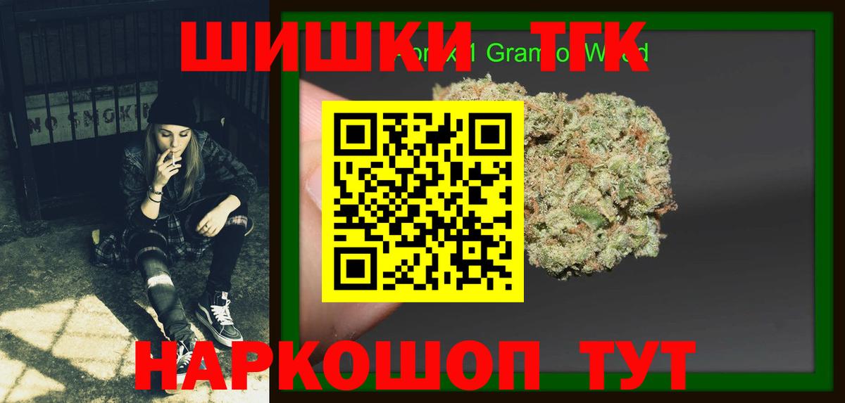 Марихуана VHQ Сертолово